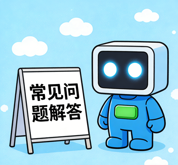 青岛杏鑫娱乐常见问题